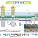 우천학원 이미지