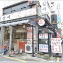 대원갈비 이미지