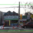 교문초등학교 이미지