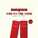 쓰리데이