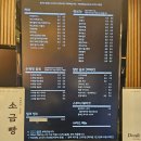 커피허브나무 이미지