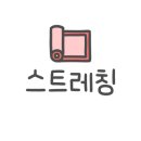 곡반정동PT하우스 이미지