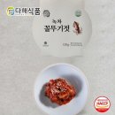 다해 쇼핑하우