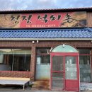 청용장여관 이미지