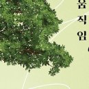 공간;춤 이미지