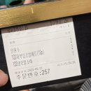 상무초밥 둔산직영점 | [대전 둔산동 맛집] 상무초밥 둔산직영점 후기/자부심초밥세트+냉모밀