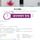카페유니크 - 계양구 계양산로 52 | 카페유니크
