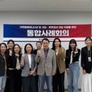 미래회센타