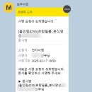 [W4] 대구 엠스타하우스 모닝스타홀 본식 DVD 계약 후기 - 르랑필름