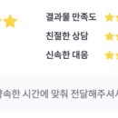 티아이컨설팅 이미지