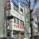 운남동물병원 이미지