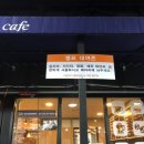 스팀보이 셀프세차 이미지