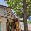 오라봉식당 이미지