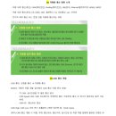 [지능형자동차 직무능력 인증] 현대 NGV 매치업 후기 | 통신 및 네트워크 수강부터 합격까지