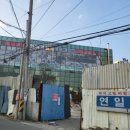 정광용정형외과의원 이미지