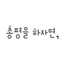 청운농협하나로마트 이미지