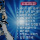 용운태권도 이미지