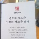 송도갈매기시흥배곧점
