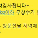 헌옷나라 이미지