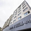 제이힐 호텔 이미지