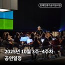 홍성현의 초벌비 <수호신 골매기> | [AKRO] 공연예술창작주체 10월 3주~4주차 공연 소개