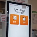 우리이비인후과의원 이미지