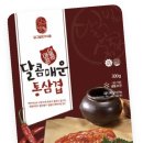 (주)명가식품 이미지