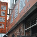 가락반점 Daum카페