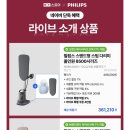 브랜드라이브