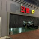 카사미아모텔 이미지