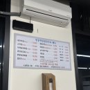 내포냉삼 | [내포 맛집 추천] 내포 맛집 둥둥막창,내포 막창 내돈내산 후기