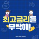 웰빙도림