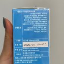 미백 영양제 저분자 콜라겐 펩타이드 푸라<b>비코</b> 추천해요!