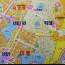 우송대학교 남문 사거리 네이버블로그