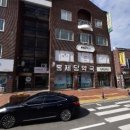 홍제당약국 이미지