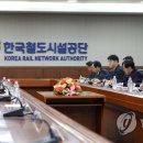 한국시설안전관리단 이미지
