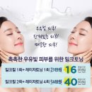 청담바롬의원
