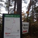 지리산 구룡 폭포 이미지