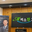 청양감동치과의원 이미지