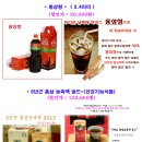 순수홍삼 이미지