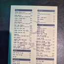 어린달 이미지