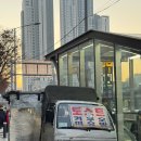 선부역 5번 출구 | 천호역 5번출구 길거리토스트 후기