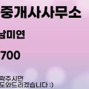 신주공인중개사사무소 이미지