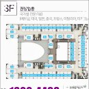 더쉐프월드센트럴원 인근 이미지