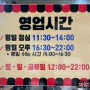 화원 왕소금구이 이미지