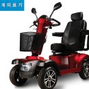 거봉의료기