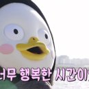 스쿨프렌즈 이미지