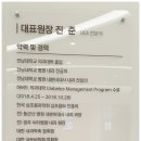 풍암탑내과의원 이미지