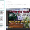 시기파- 다미선교회의 후손들 이미지