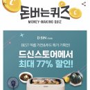 닥터88스토어 이미지